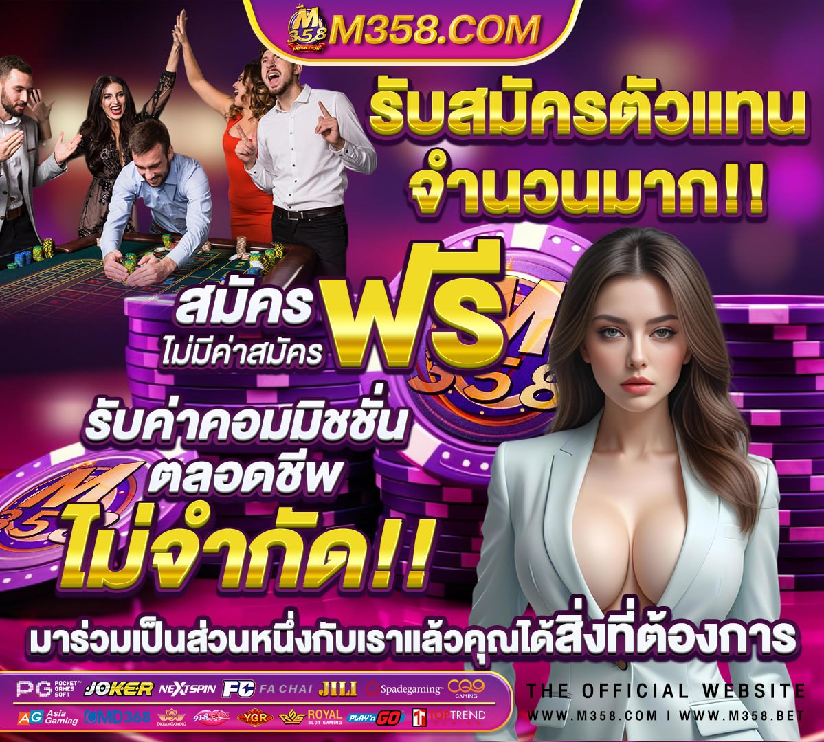 เว็บสล็อตm150